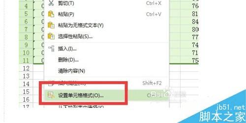 在excel表格中加粗和改颜色的方法