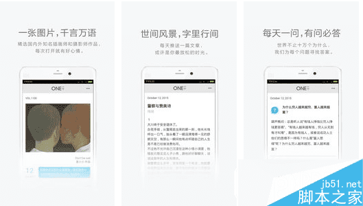 ����oneһ��app��ʲô����������