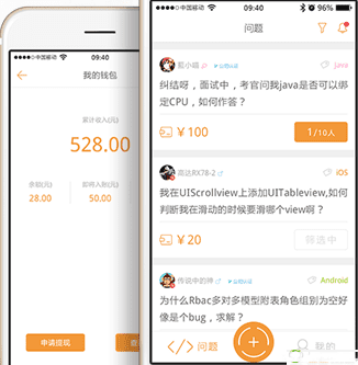 问啊app的内容的详细介绍