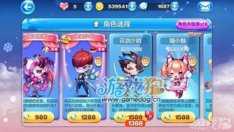 如何搭配天天酷跑花剑少尉?