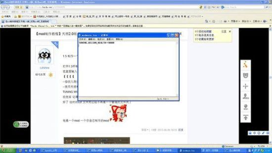 如何制作饥荒MOD?