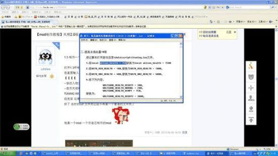 如何制作饥荒MOD?