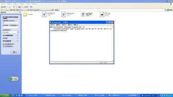 如何制作饥荒MOD?