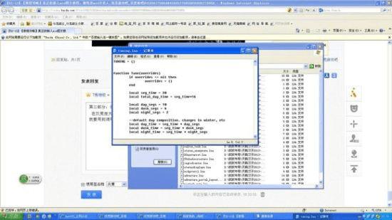 如何制作饥荒MOD?