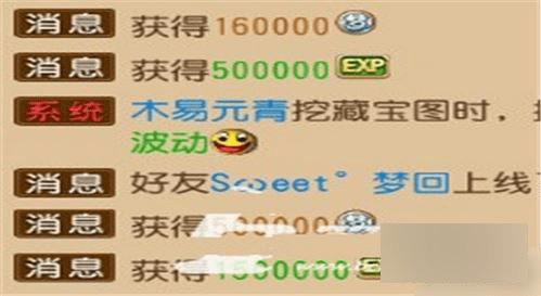 梦幻西游如何玩转90级红尘试炼?