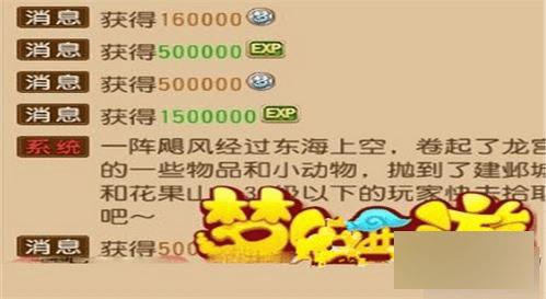 梦幻西游如何玩转90级红尘试炼?