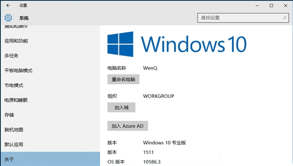 如何解决win10更新安装会卡在44%的问题?