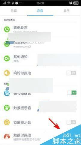 解决触摸OPPO R7s时触摸功能关闭的问题的方法有哪些?