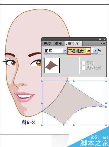 怎么样在AI中绘制清纯女孩插画?