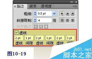 怎么样在AI中绘制清纯女孩插画?