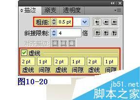 怎么样在AI中绘制清纯女孩插画?