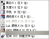 怎么样在CorelDRAW处理中处理12中的位图?