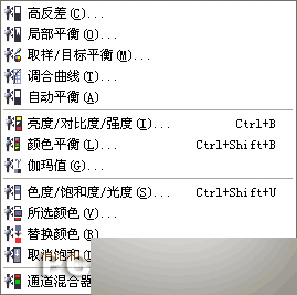 怎么样在CorelDRAW处理中处理12中的位图?