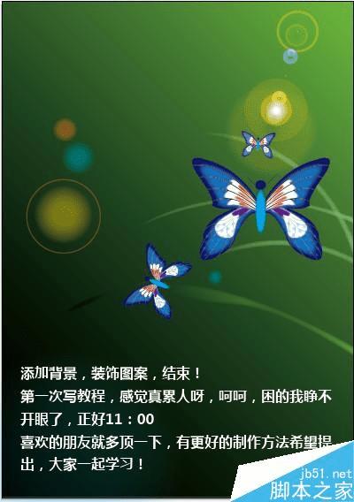 ��ô����AI�л���Ư������ɫ������