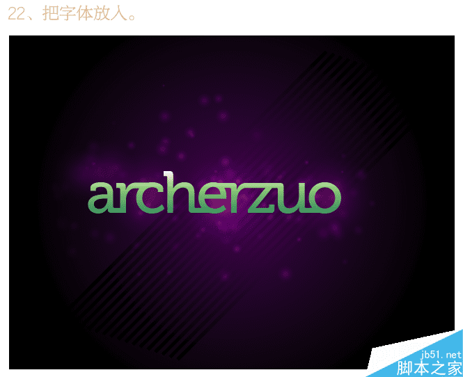 在illustrator中制作潮流海报字体的步骤