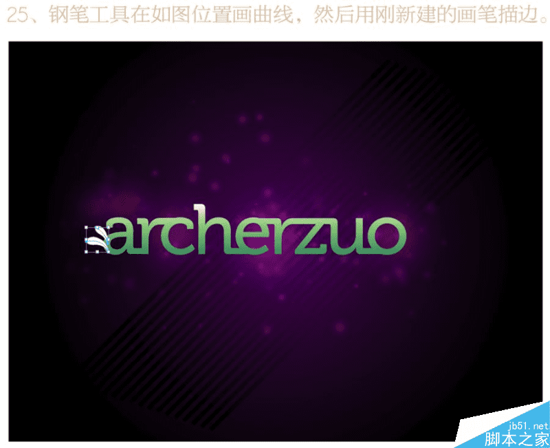 在illustrator中制作潮流海报字体的步骤