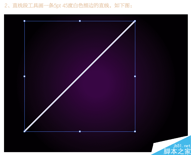 在illustrator中制作潮流海报字体的步骤