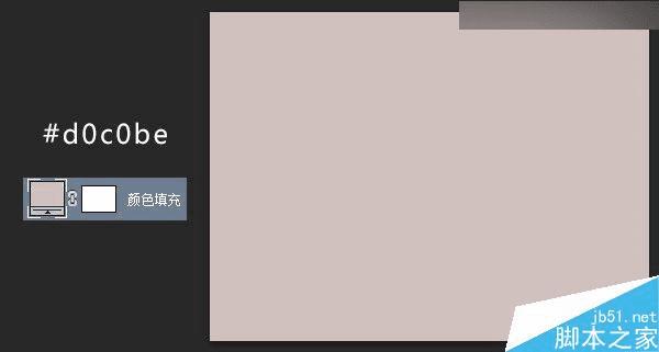 在ps中绘制精致的半透明Web登录界面效果图的步骤