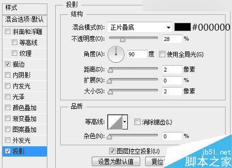 在ps中绘制精致的半透明Web登录界面效果图的步骤