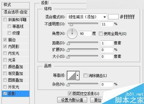 在ps中绘制精致的半透明Web登录界面效果图的步骤