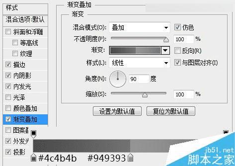 在ps中绘制精致的半透明Web登录界面效果图的步骤
