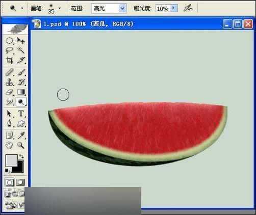 怎么样在PS中鼠绘超逼真的半边红西瓜?