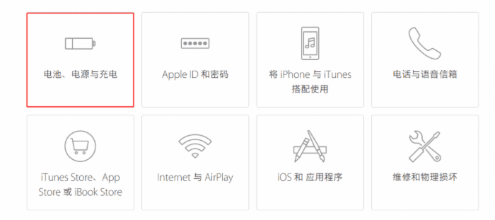 怎么解决iPhone6s在夜间充电自动重启的问题?