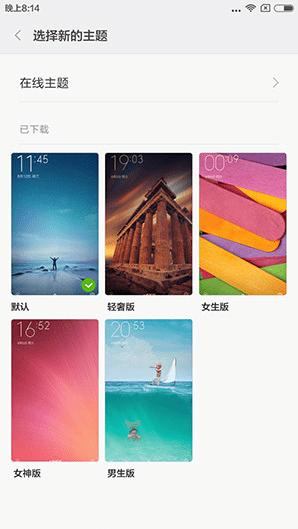 红米Note3的性能如何?
