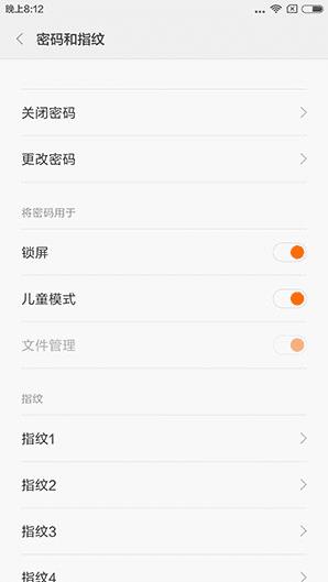 红米Note3的性能如何?