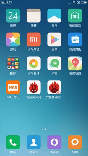 红米Note3的性能如何?