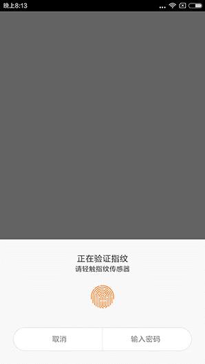 红米Note3的性能如何?