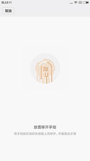 红米Note3的性能如何?