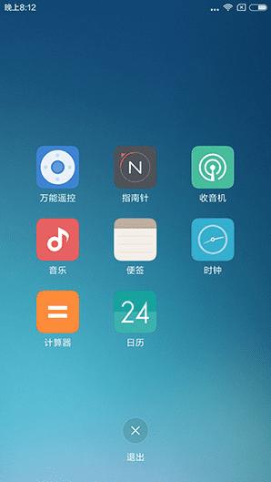 红米Note3的性能如何?