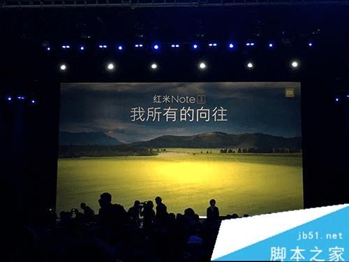 红米Note3的性能如何?