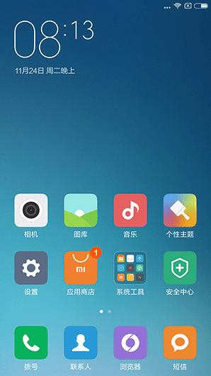 红米Note3的性能如何?