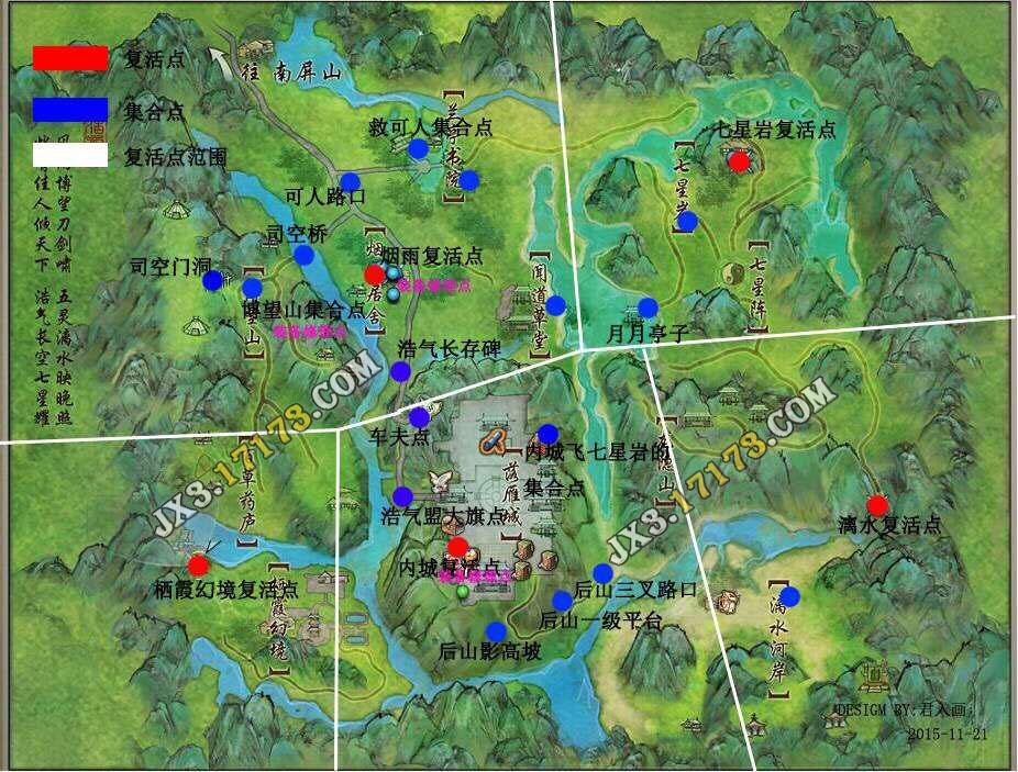 剑网3新手点PVP指南的详细介绍