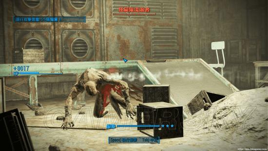 辐射4静心剂的用处有哪些?