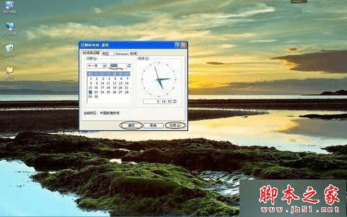 怎么样解决win7系统打开网页提示“该服务器的安全证书尚未生效”的问题?