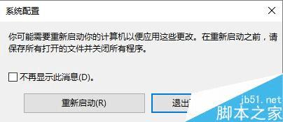 win10ϵͳ밲ȫģʽĲ