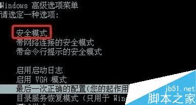 win10ϵͳ밲ȫģʽĲ