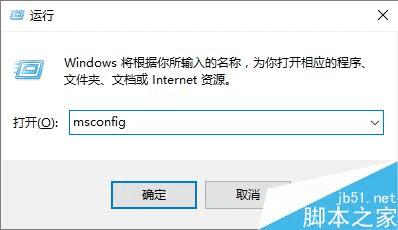 win10ϵͳ밲ȫģʽĲ