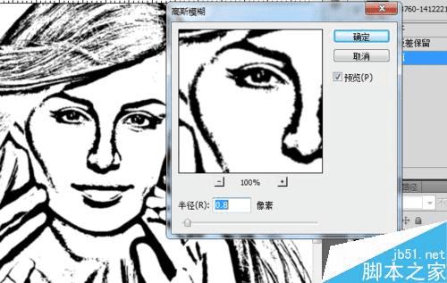 如何能够在ps中将彩色照片制作成素描效果?