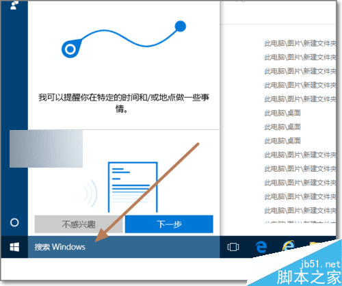 ����win10ϵͳ�Դ����ӵĲ���