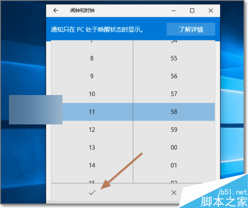 ����win10ϵͳ�Դ����ӵĲ���