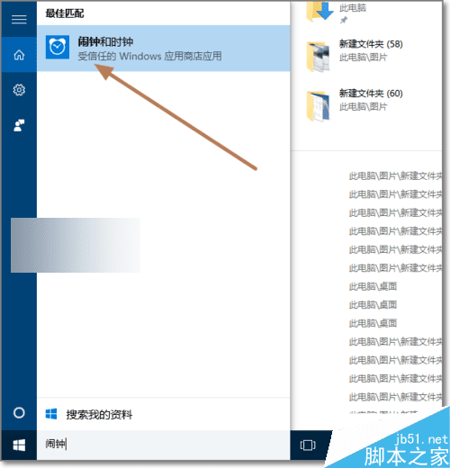 ����win10ϵͳ�Դ����ӵĲ���