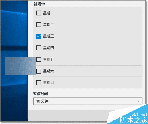 ����win10ϵͳ�Դ����ӵĲ���