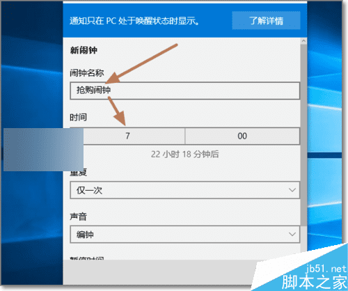����win10ϵͳ�Դ����ӵĲ���
