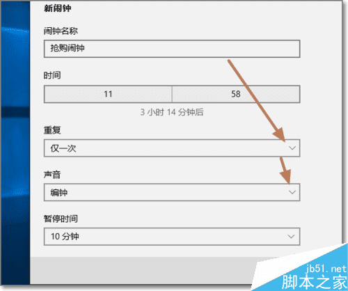 ����win10ϵͳ�Դ����ӵĲ���