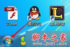 δwin7ϵͳLOLϷʾ쳣⣿