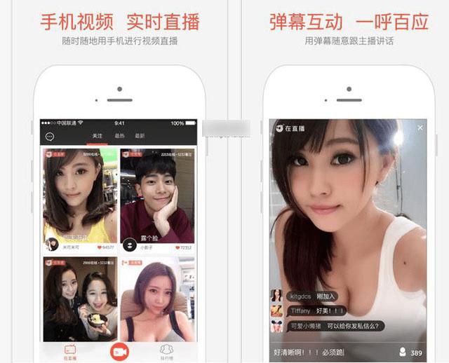 怎么样在直播app中看私播?